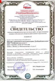 sro2_1b